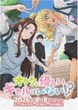 好想告诉你漫画番外篇