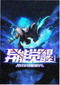 好想告诉你漫画完全版